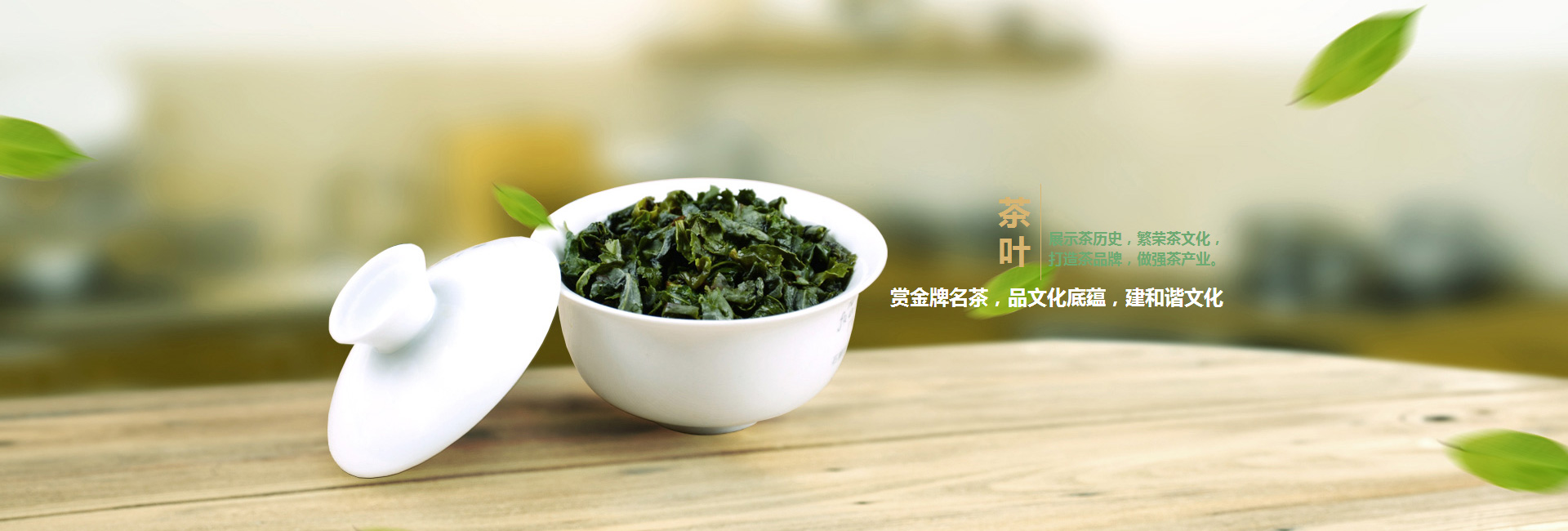 金华高碑店品茶学子的诗意栖息地